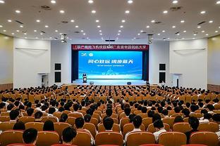浙江总经理谈观众数纪录：三千人到三万人用了六年，黄龙还有空间